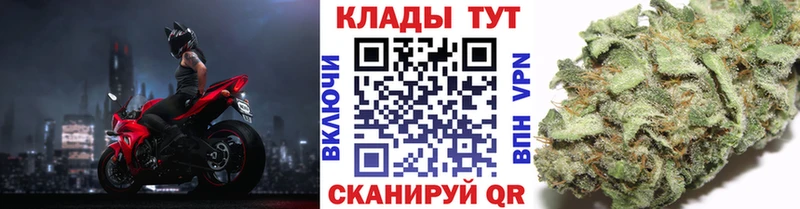 Наркошоп Тогучин COCAIN A-PVP Метамфетамин Конопля