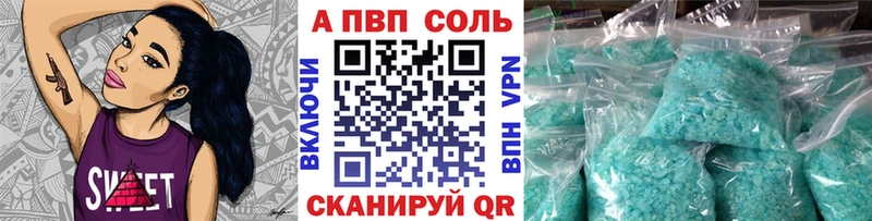 ГАШИШ Тогучин