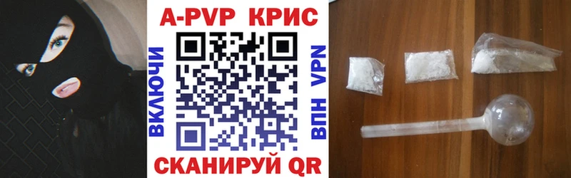 OMG зеркало  купить закладку  Тогучин  APVP мука 