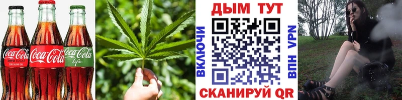 Еда ТГК конопля  ОМГ ОМГ tor  Тогучин 