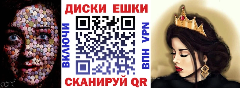 Экстази Philipp Plein  Тогучин 