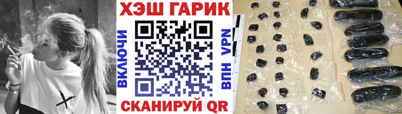 Гашиш хэш  сайты даркнета наркотические препараты  Тогучин 