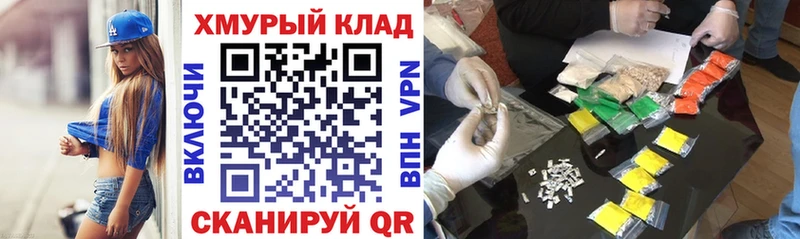 Героин VHQ  Тогучин 