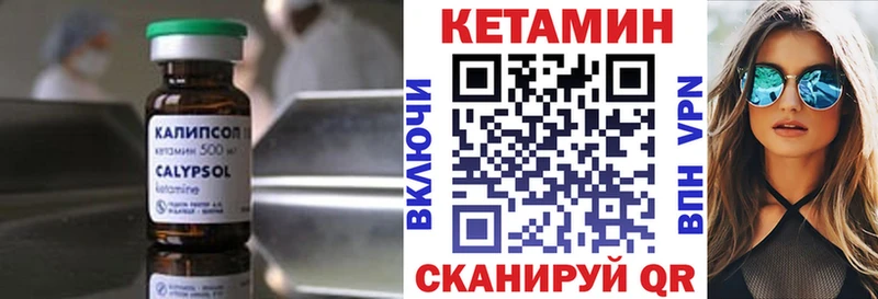 OMG   Тогучин  Кетамин VHQ 