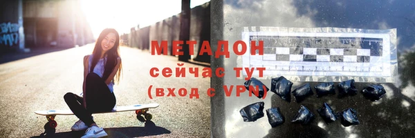 метамфетамин Мурманск
