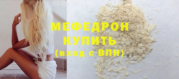 крисы Краснотурьинск