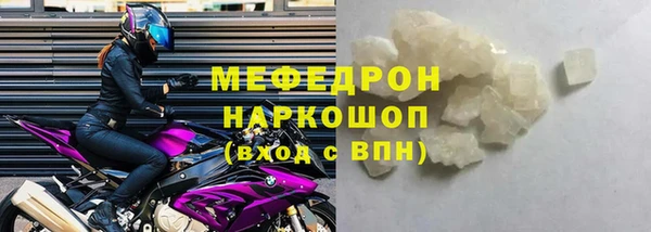 спиды Краснослободск