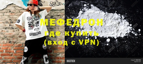 мдпв Красноперекопск