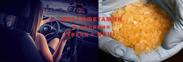 спиды Краснослободск
