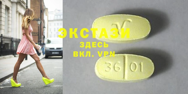 мдпв Красноперекопск