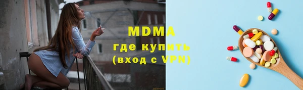 спиды Краснослободск