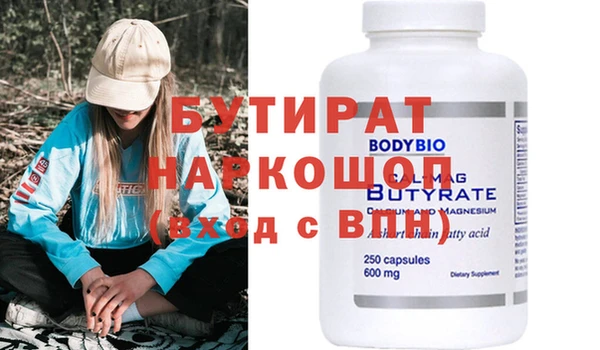 экстази Нижневартовск