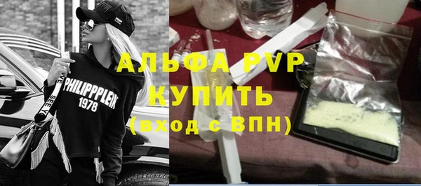 крисы Краснотурьинск