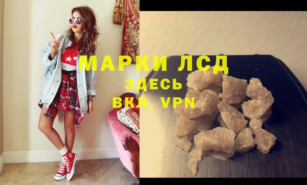 крисы Краснотурьинск