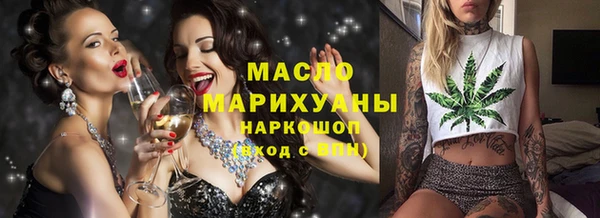 спиды Краснослободск