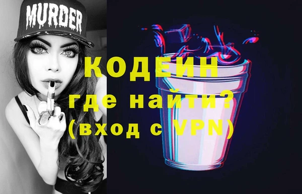 крисы Краснотурьинск