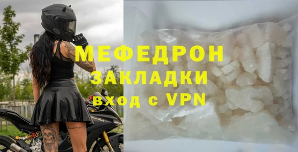 крисы Краснотурьинск