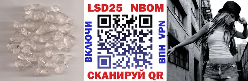 Лсд 25 экстази кислота  МЕГА   это клад  Тогучин 