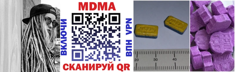 mega зеркало  Тогучин  МДМА кристаллы 