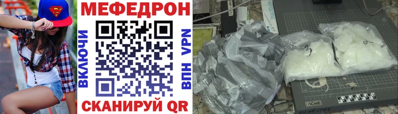 даркнет какой сайт  Тогучин  МЕФ mephedrone 
