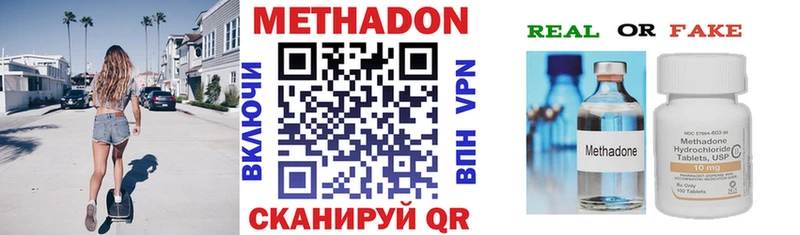 дарк нет официальный сайт  что такое   Тогучин  Метадон белоснежный 