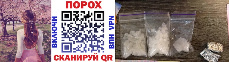 нарко площадка состав  Тогучин  МЕТАМФЕТАМИН Methamphetamine  ОМГ ОМГ рабочий сайт 