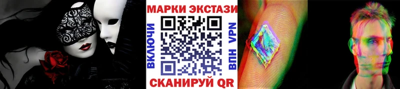 Марки NBOMe 1500мкг  Тогучин 