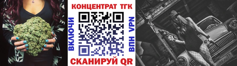 Дистиллят ТГК жижа  Тогучин 